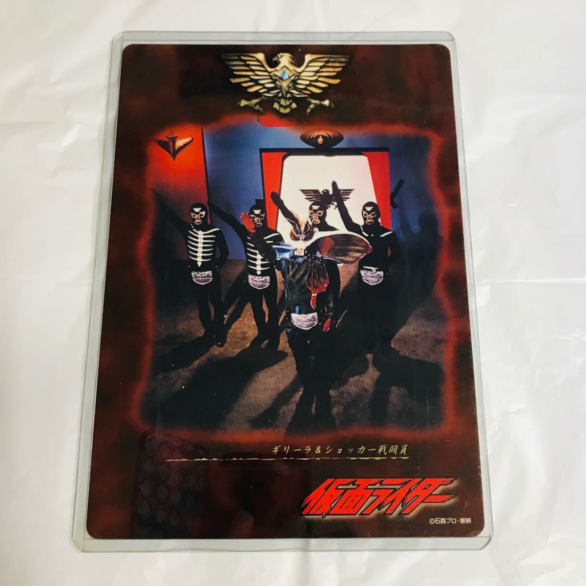 [美品]仮面ライダー　大型カードダス5種セット