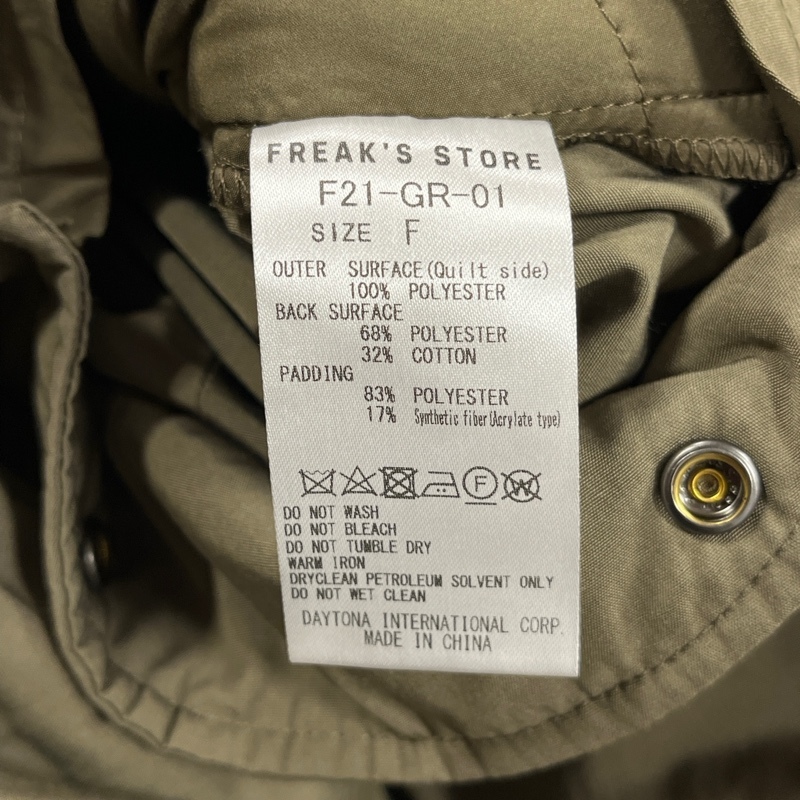 FREAK’S STORE/フリークスストア/Reversible M-90 Over Coat/リバーシブル M-90 オーバーコート/キルティング/カーキ/スタンドネック/F_画像10