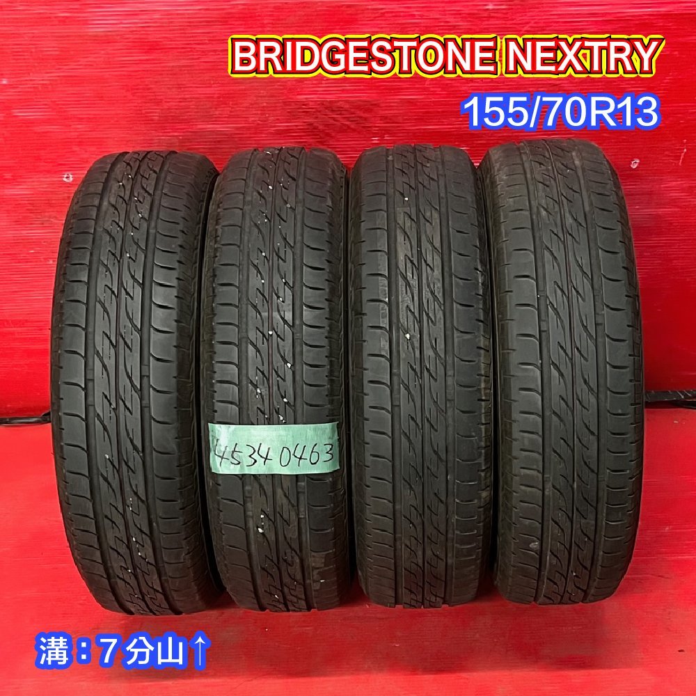 【送料無料】中古サマータイヤ 155/70R13 2018年↑ 7分山↑ BRIDGESTONE NEXTRY 4本SET【45340463】_画像1