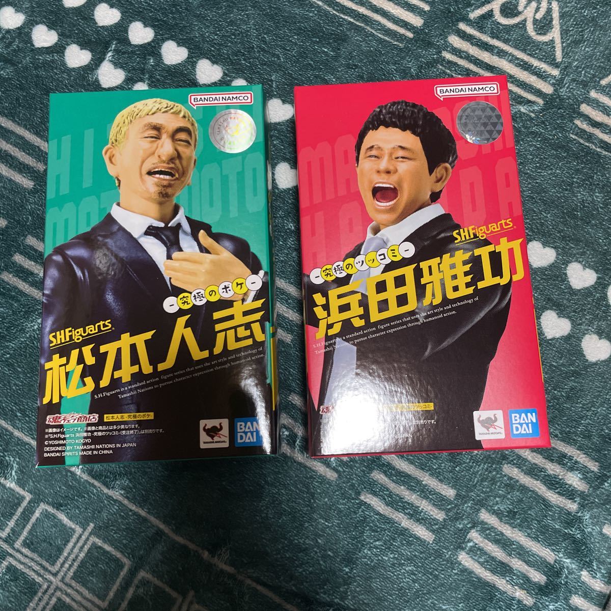 送料無料 SHF フィギュア ダウンタウン 松本 浜田 2体セット 未使用