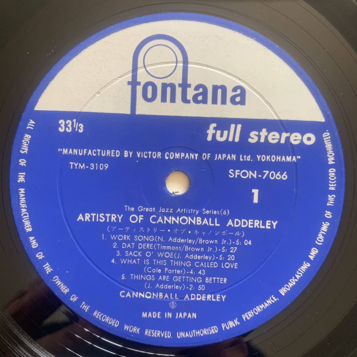 CANNONBALL ADDERLEY / ARTISTRY OF CANNONBALL ADDERLEY (Fontana) 国内盤 - 帯_画像3