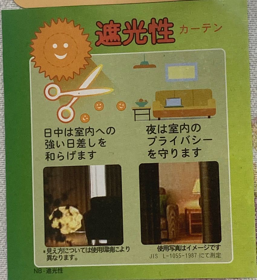 76-1）新品！遮光ドレープカーテン2枚　形状記憶　花柄　幅100cm×丈185cm_画像5