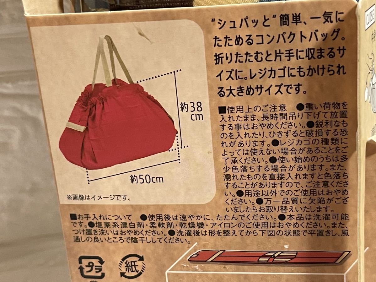 新品☆Shupatto シュパット トートバッグ エコバッグ コンパクトバッグ 折りたたみ Lサイズ　ドット柄　レジカゴ　軽量　大容量　マーナ ☆_画像5