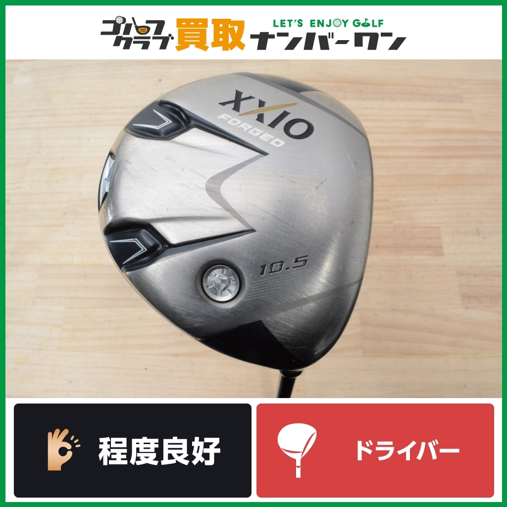 ★売切り★【人気シリーズ】ダンロップ XXIO FORGED 2013年 ドライバー 10.5° MX-4000フレックスS ゼクシオ フォージド MX 4000 DR 1W_画像1