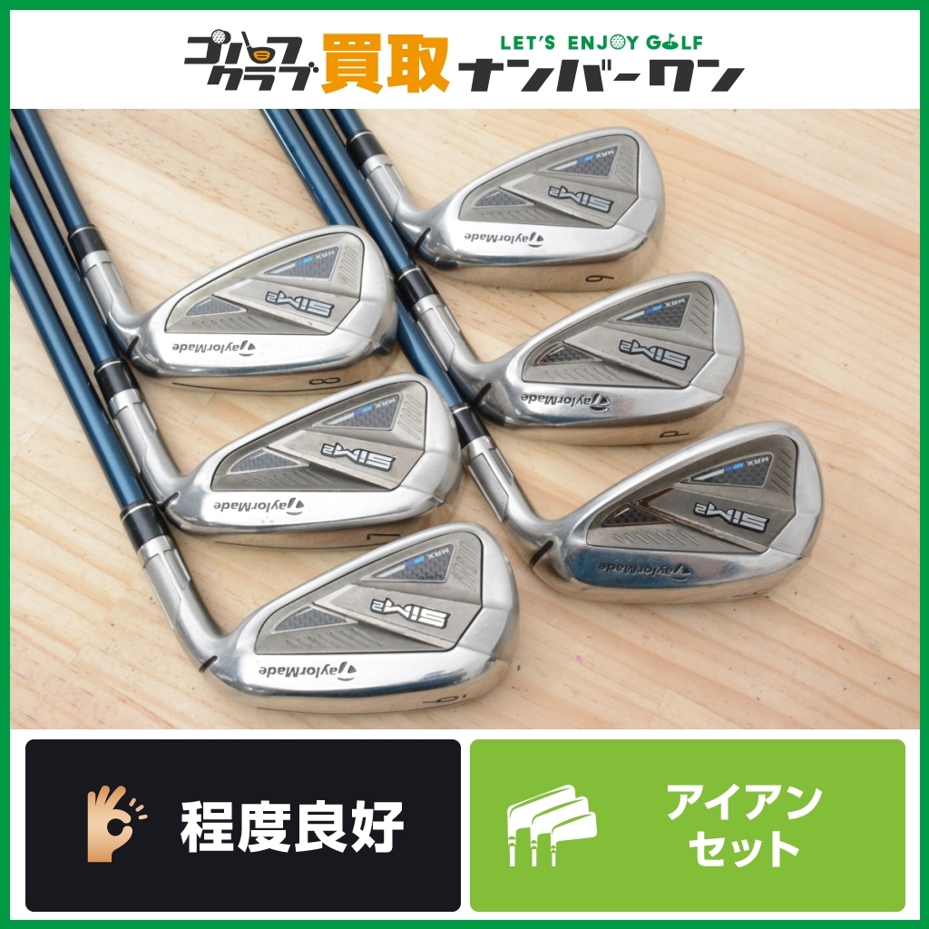 即出荷】 TaylorMade テーラーメイド エックスアール 8本アイアン