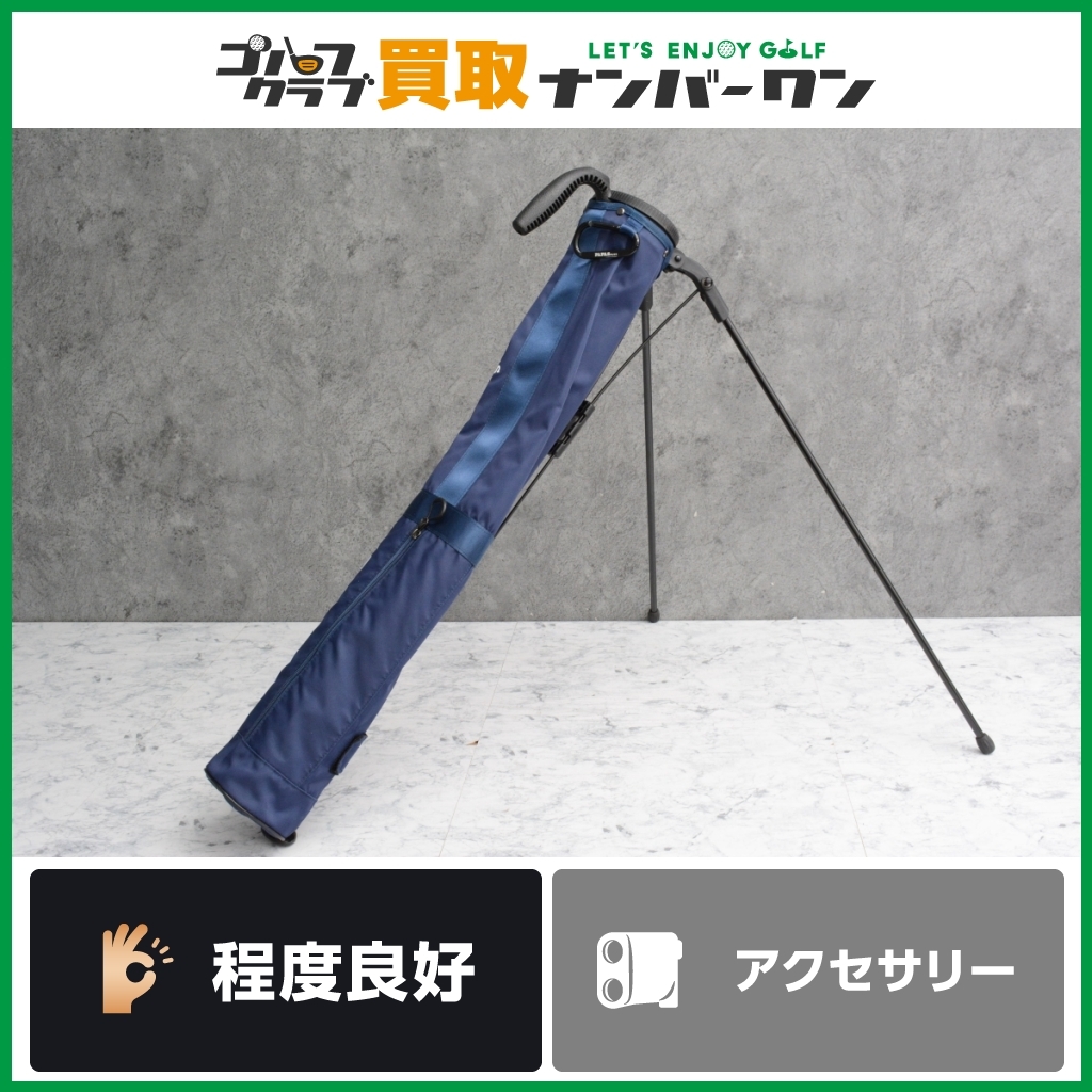 程度良好 人気ブランド】パパスプラス PAPAS PLUS セルフスタンド