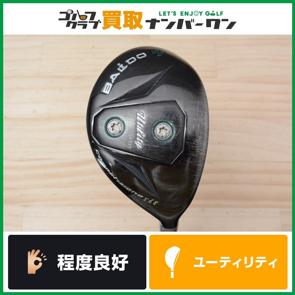 ★売切り★【人気モデル】バルド BALDO コンペチオーネ 568 2019 ユーティリティ 5U 27° ATTAS MB-HY 75 フレックスS アッタス 5UT UT5 5H_画像1