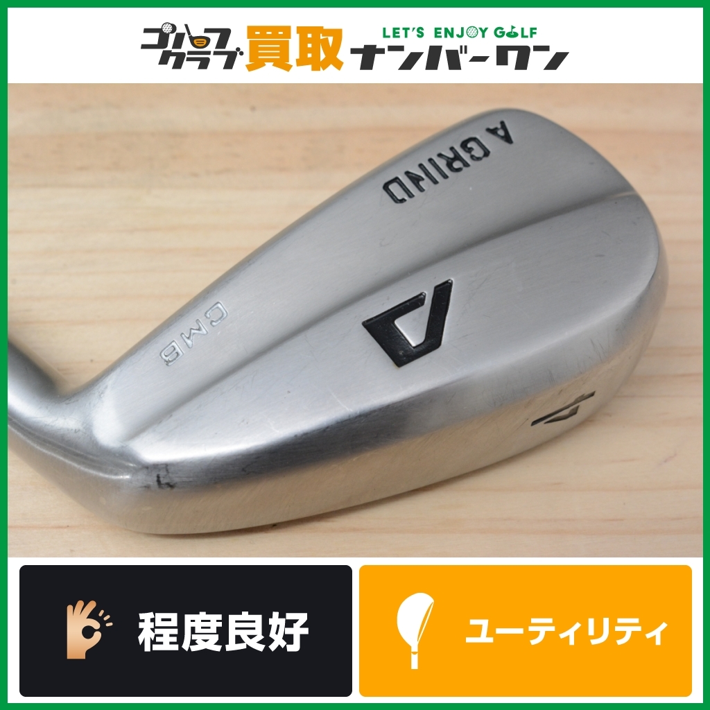 【程度良好 人気モデル】A GRIND CMB ハイブリッドアイアン4U 23° Dynamic Gold AMT フレックスS200 Aグラインド ユーティリティ 4UT 4H_画像1