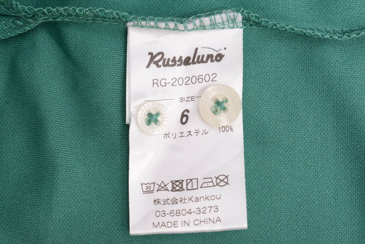 ★売切り★【人気ブランド】RUSSELUNO ラッセルノ メンズ B.B LOGO BUTTON ポロシャツ グリーン サイズ6（Lサイズ相当） ゴルフウェア_画像10