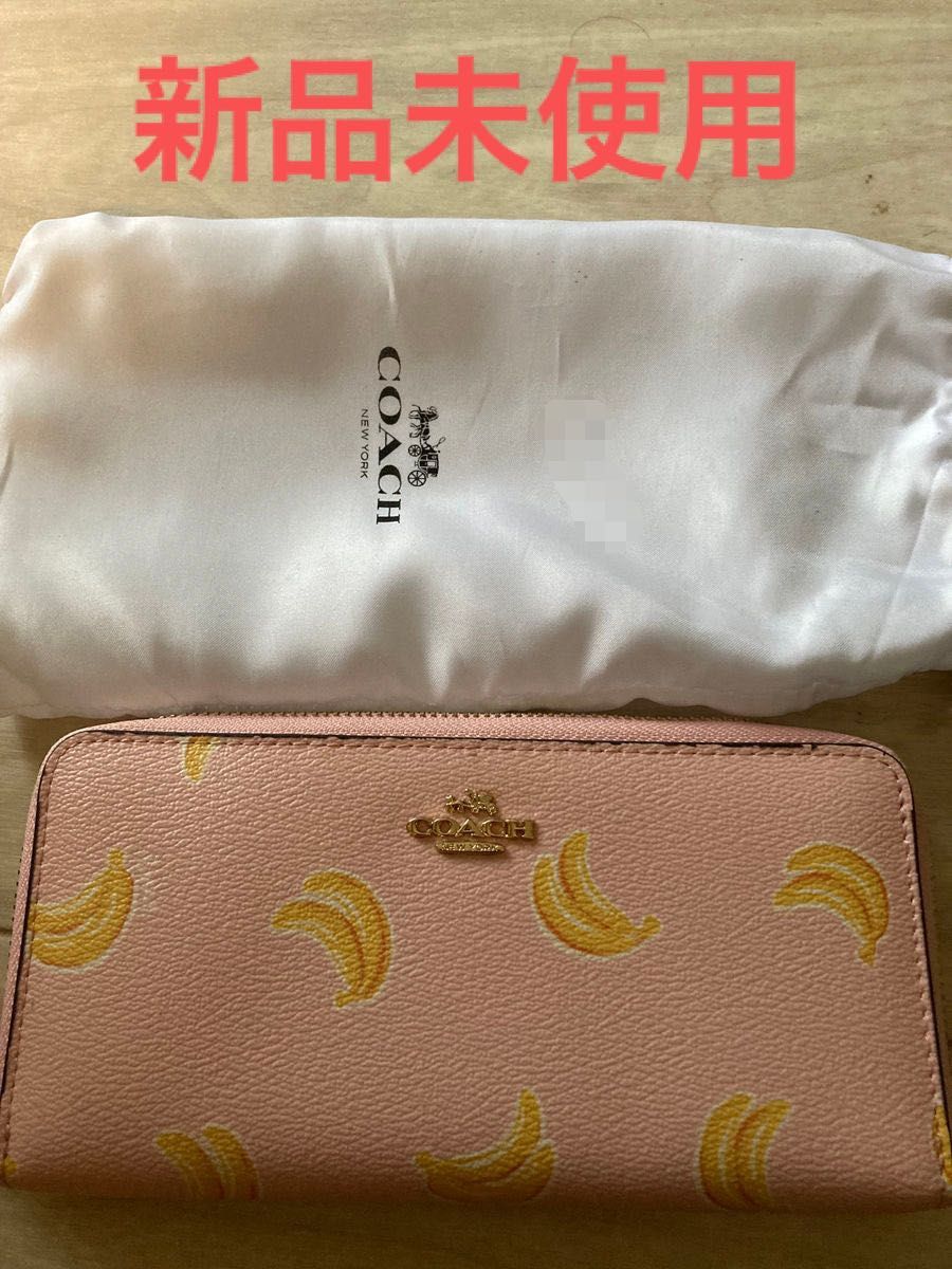 COACH 長財布レディース 新品未使用 お値下け歓迎|PayPayフリマ