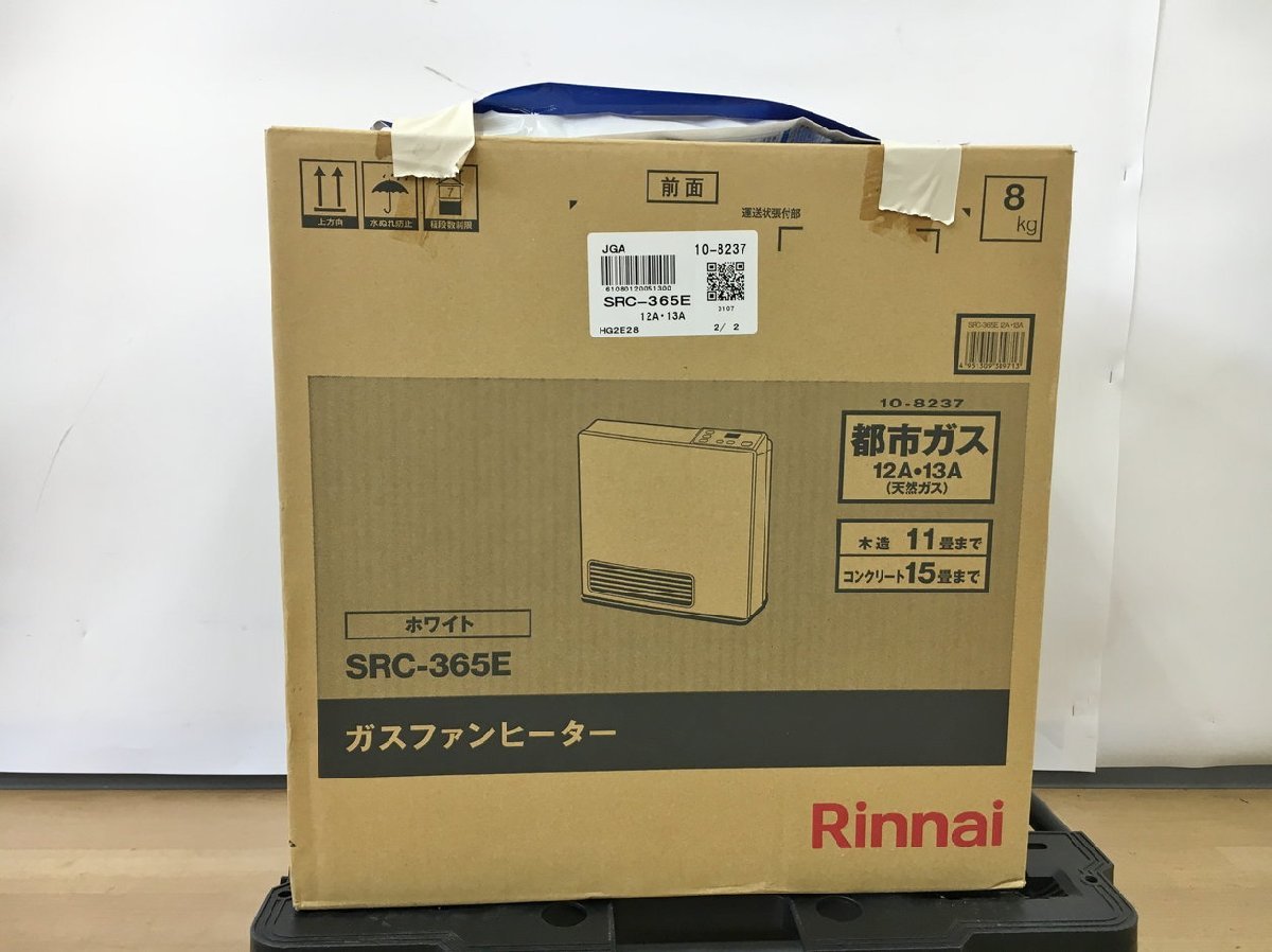 ガスファンヒーター SRC-365E 未開封品-