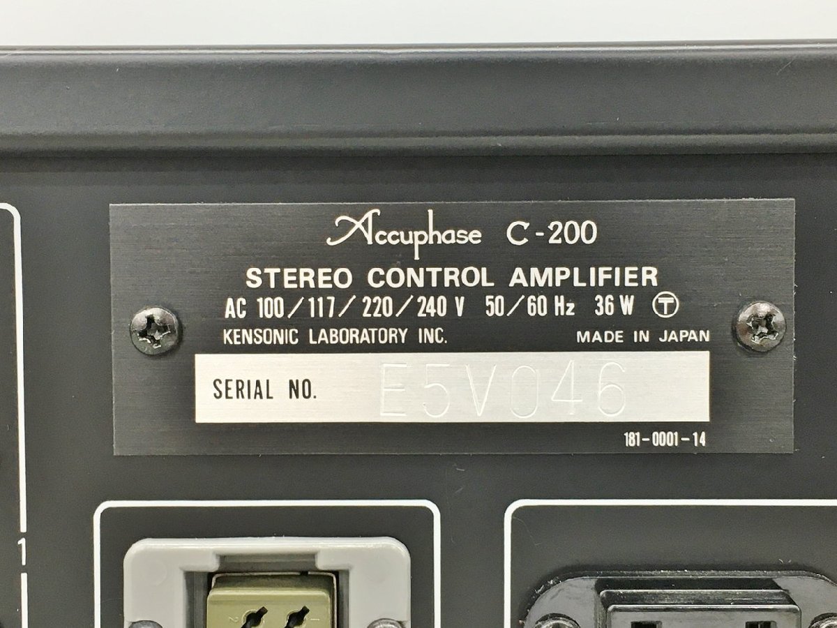 ケンソニック プリアンプ アキュフェーズ ステレオ コントロール アンプ C-200 2.0V/200Ω STEREO CONTROL CENTER 日本製 2310LR024の画像6