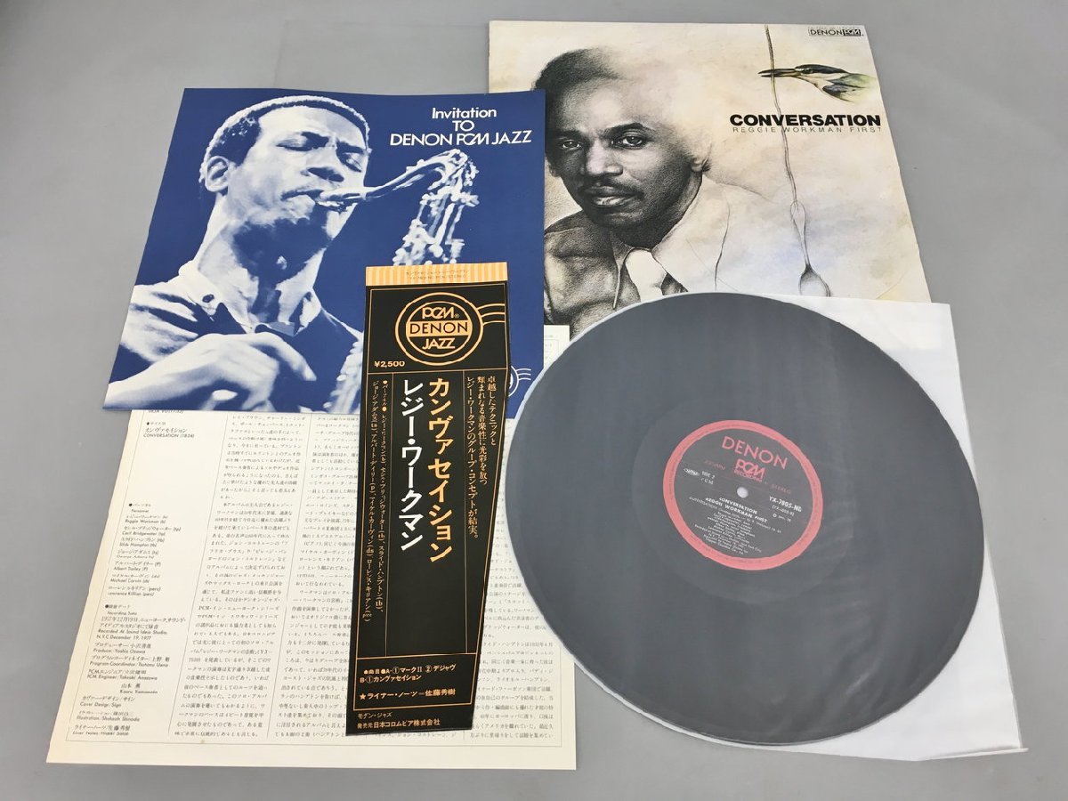 LPレコード Reggie Workman First Conversation 帯付き YX-7805-ND 2310LBM056_画像3