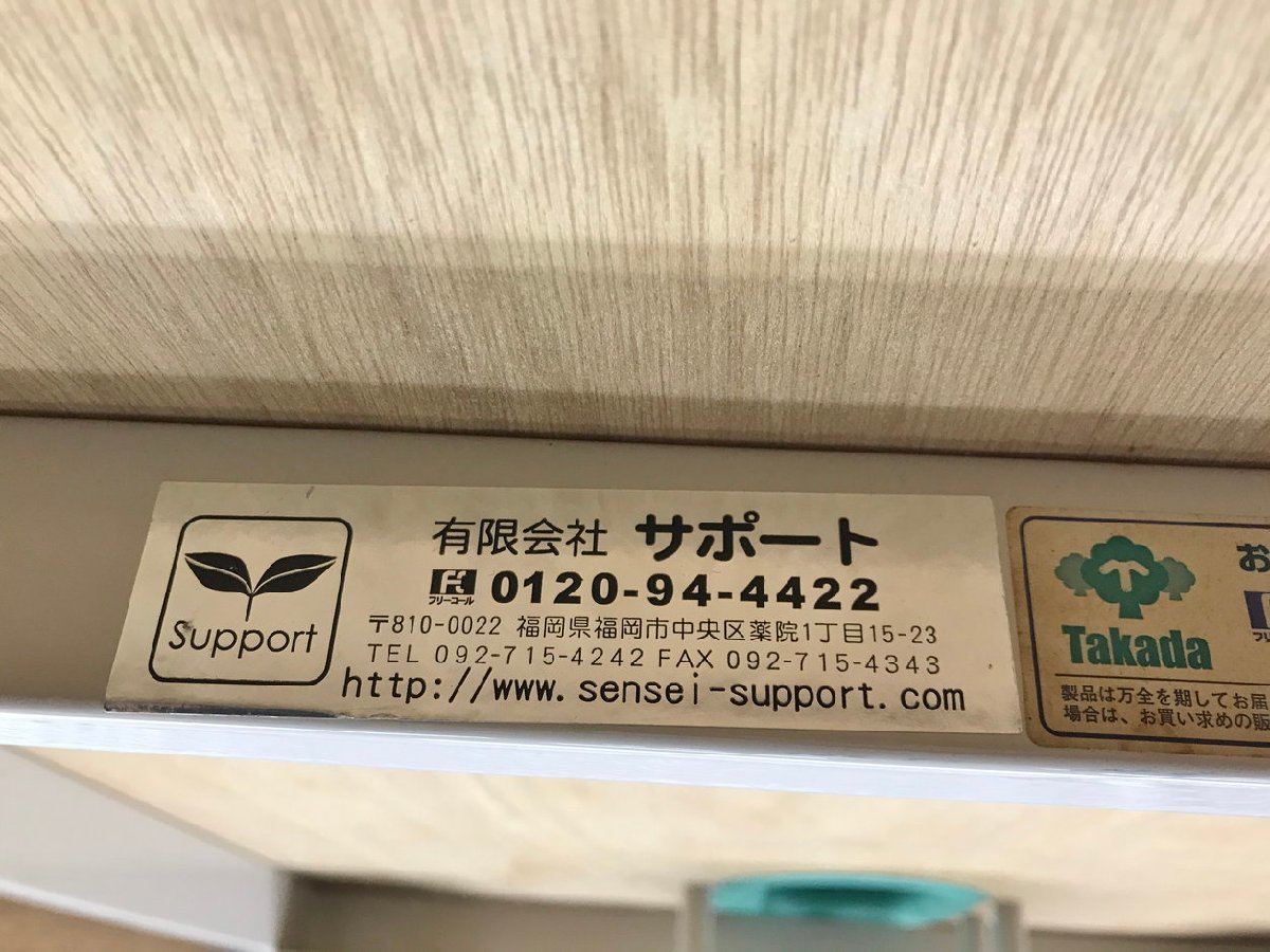 サポート support 整体ベッド グリーン 穴あきタイプ マッサージベッド 枕・胸当て付き → 2310LT911_画像10
