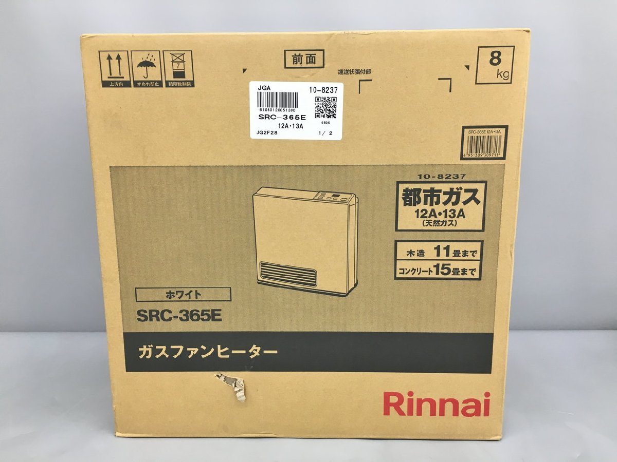 ガスファンヒーター SRC-365E ホワイト 都市ガス（12A/13A)用 木造11畳コンクリート15畳 リンナイ Rinnai 未開封 2310LS187_画像1