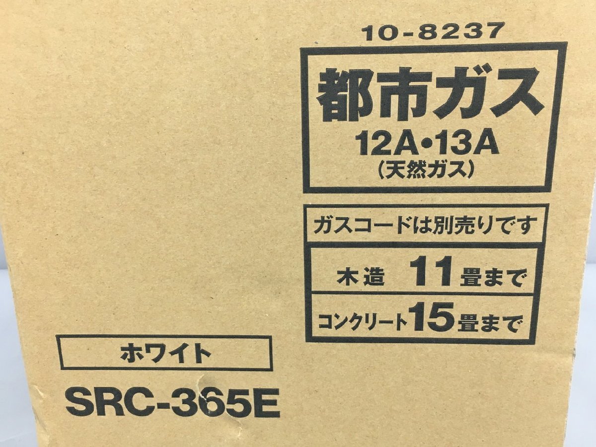 ガスファンヒーター SRC-365E ホワイト 都市ガス（12A/13A)用 木造11畳コンクリート15畳 リンナイ Rinnai 未開封 2310LS184_画像5