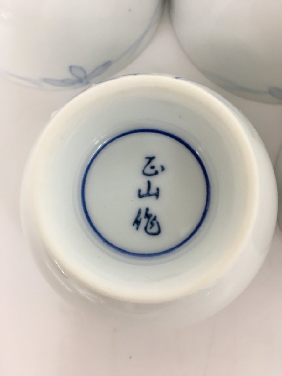 有田焼 茶器セット 一珍ラン 急須 蓋付き湯呑5客 玉山作 未使用 2309LS630_画像5