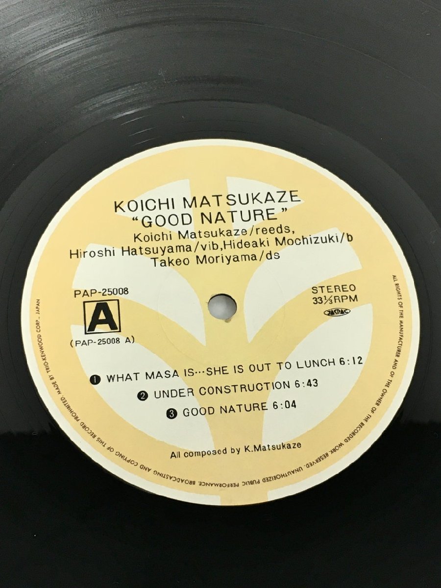 LPレコード Koichi Matsukaze Good Nature PAP-25008 2309LO330_画像6