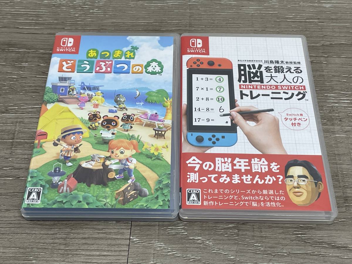 ☆ Switch ☆ あつまれ どうぶつの森 ほか まとめ売り 動作品 状態良好