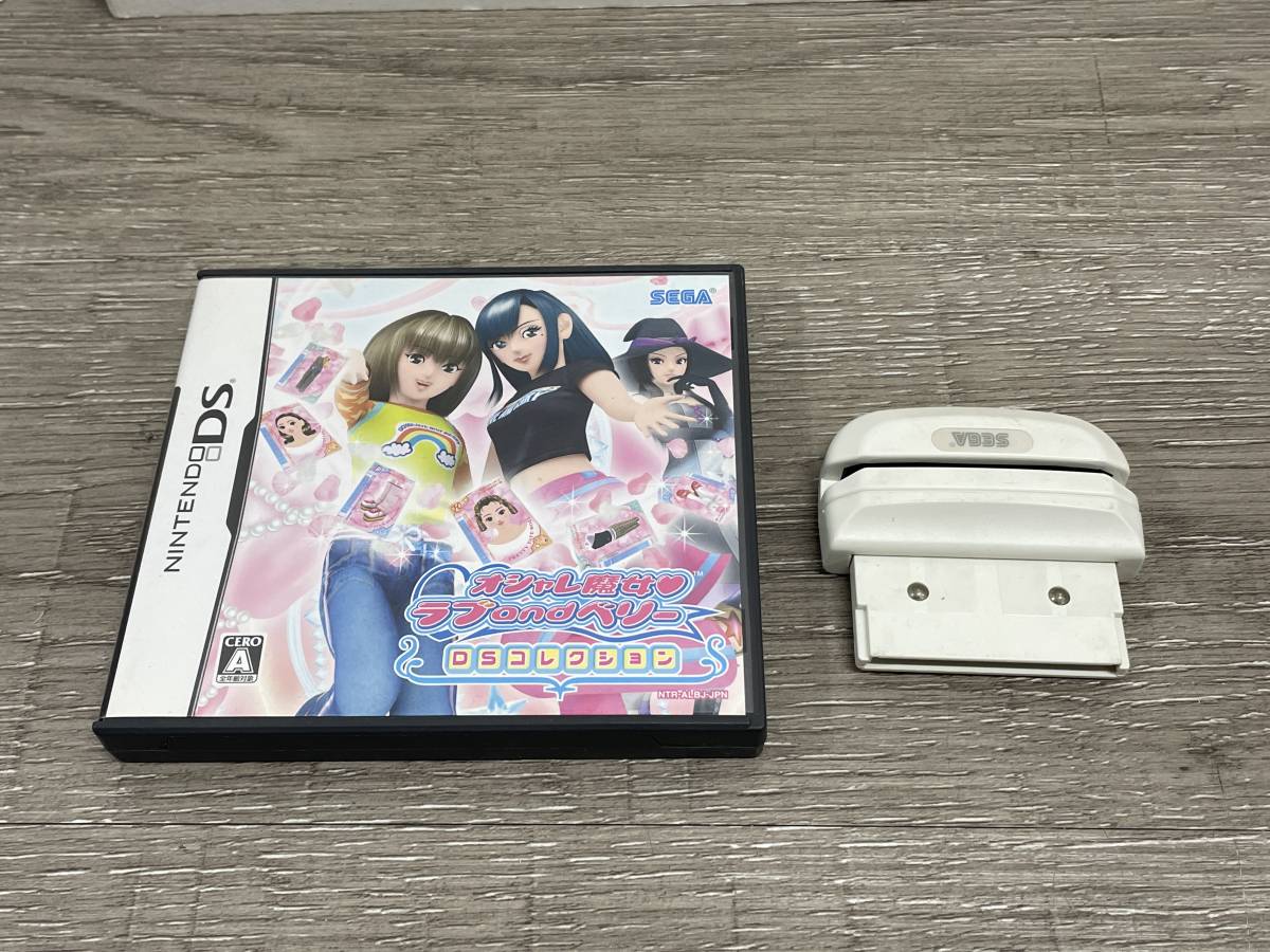 ☆ DS ☆ おしゃれ魔女 ラブandベリー ラブ&ベリー カードリーダー