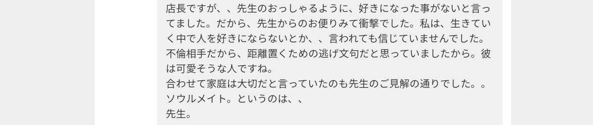 悩み陰陽師がいまから霊視とヒーリングします。金運底上げ祈祷厄払い込み　仕事悩み金運恋愛子供　霊視とお守りつき大人気陰陽師総本山