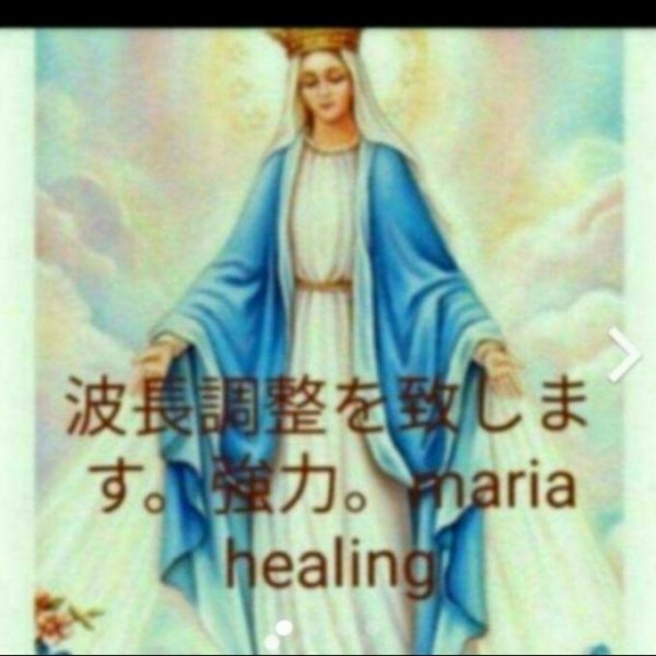 波動メンテ　大社社殿陰陽師があなたを運よく開運勝つ人生にヒーリング　霊いまついてるのとります。_画像1