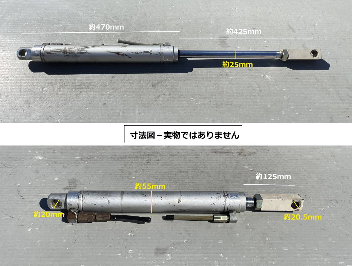 油圧シリンダー★複動式★1本★昇降★ホイスト★ジャッキ★ウィング★即決★ホ239B_画像10