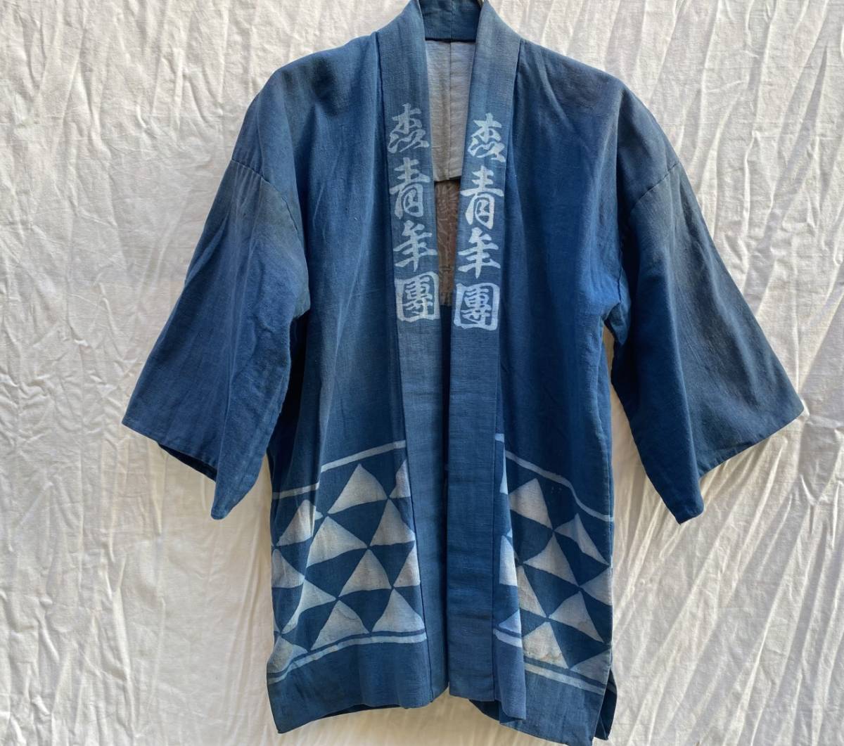 貴重 背紋 虎 月 雲 竹 笹 腰柄 三つ鱗 印半纏 法被 藍染 手差し ジャパンヴィンテージ JAPANESE VINTAGE 日本の古い服 森青年團 祭 貴重 背紋 虎 月 雲 竹 笹 腰柄 三つ鱗 印半纏 法被 藍染 手差し ジャパンヴィンテージ JAPANESE VINTAGE 日本の古い服 森青年團 祭