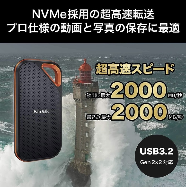 WEB限定】 SanDisk SSD 外付け １TB USB3.2Gen2×2 最大２０００MB /秒