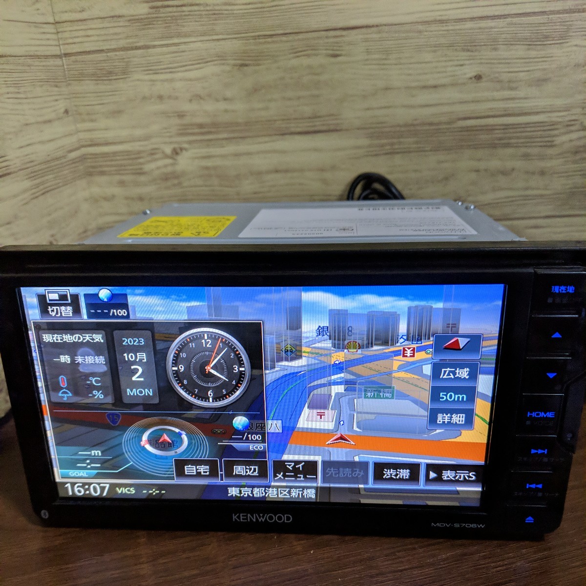 2023年9月 最新地図 最新オービスデータ MDV-S706W Kenwood ケンウッド