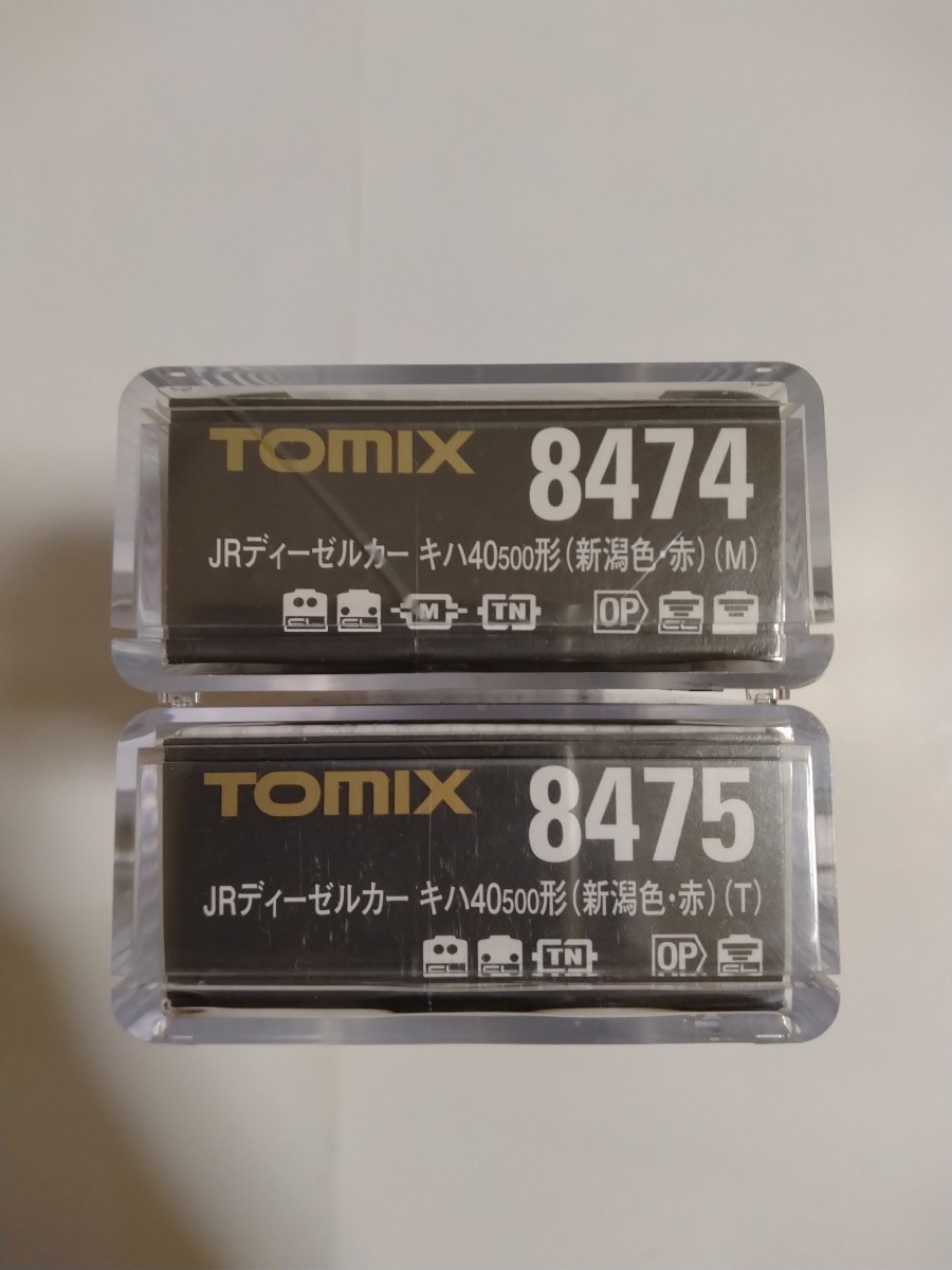 TOMIX トミックス 8474 8475 JRディーゼルカー キハ40 500形 (新潟色赤) M+T 2両セット_画像1