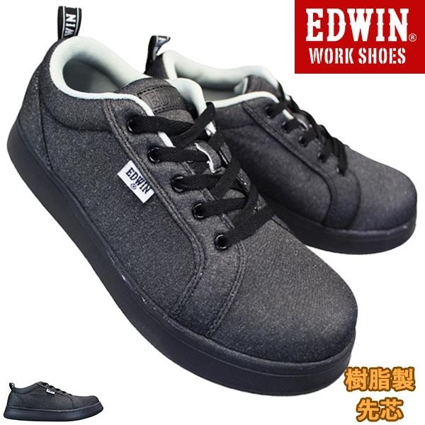 EDWIN 安全靴 エドウィン 軽作業靴 ESM260 ブラック 黒 27cm 樹脂先芯 セーフティーシューズ 紐 1回使用 撥水スプレー塗布済 美品 同梱不可_画像1