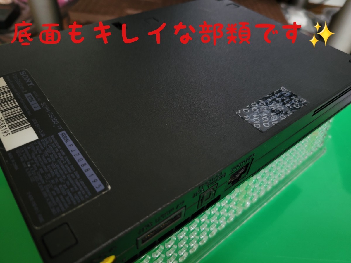 PS2 プレステ2 薄型 FFモデル 新品ピックアップレンズ交換済 円周キズ対策 コントローラー電源コード等付 FFソフト 首都高他 即決特典有_画像3