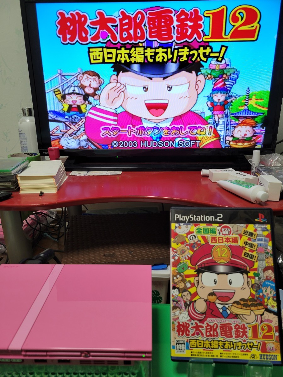 PS2 プレステ2 希少ピンク 薄型 新品ピックアップレンズ交換済 PS2 プレステ2 希少ピンク 薄型 新品ピックアップレンズ交換済