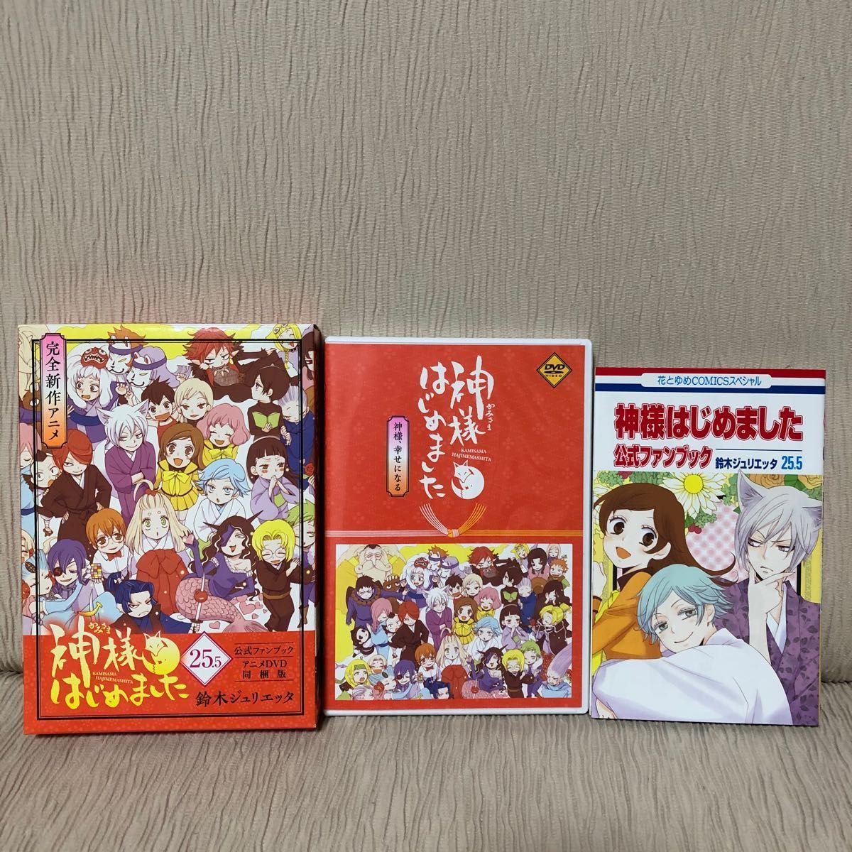 神様はじめました　25.5 公式ファンブック　アニメDVD同梱版　鈴木ジュリエッタ先生