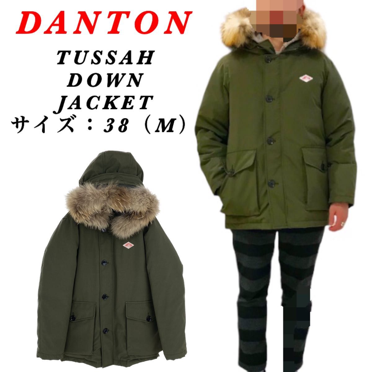人気】DANTON ダントン / ダウンジャケット / ミドル丈 /38サイズ M