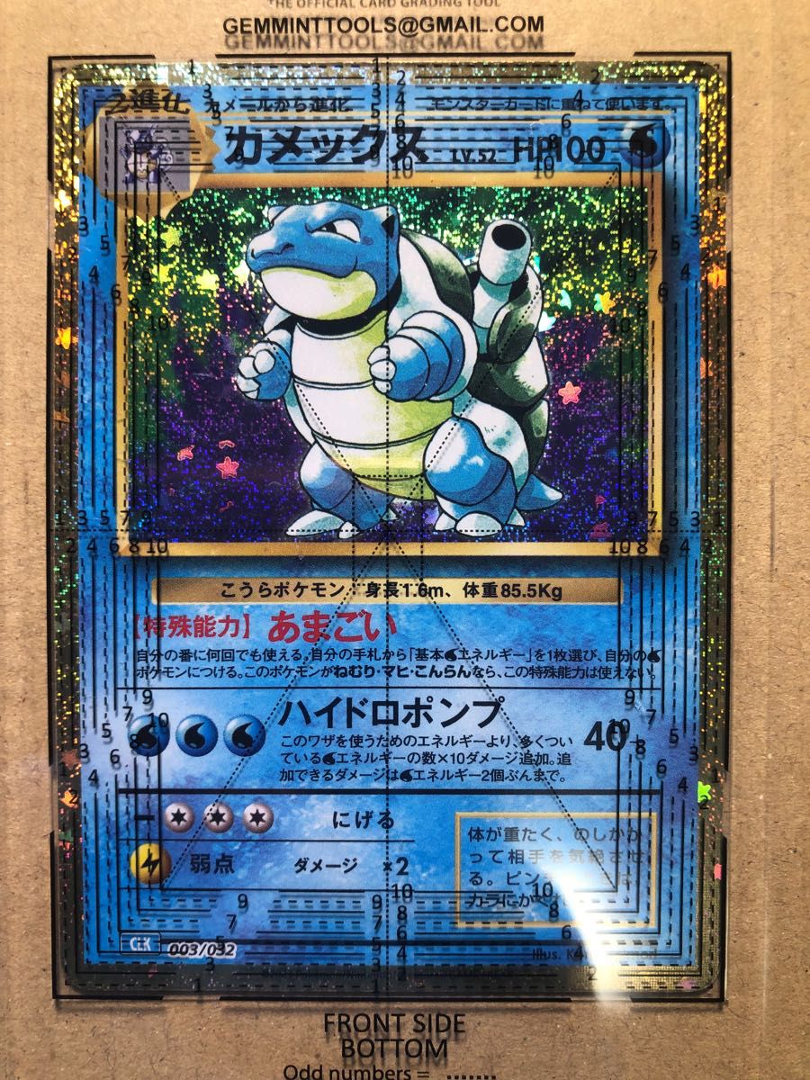 ポケモンカード classic クラシック 御三家３種デッキ（エネルギー 