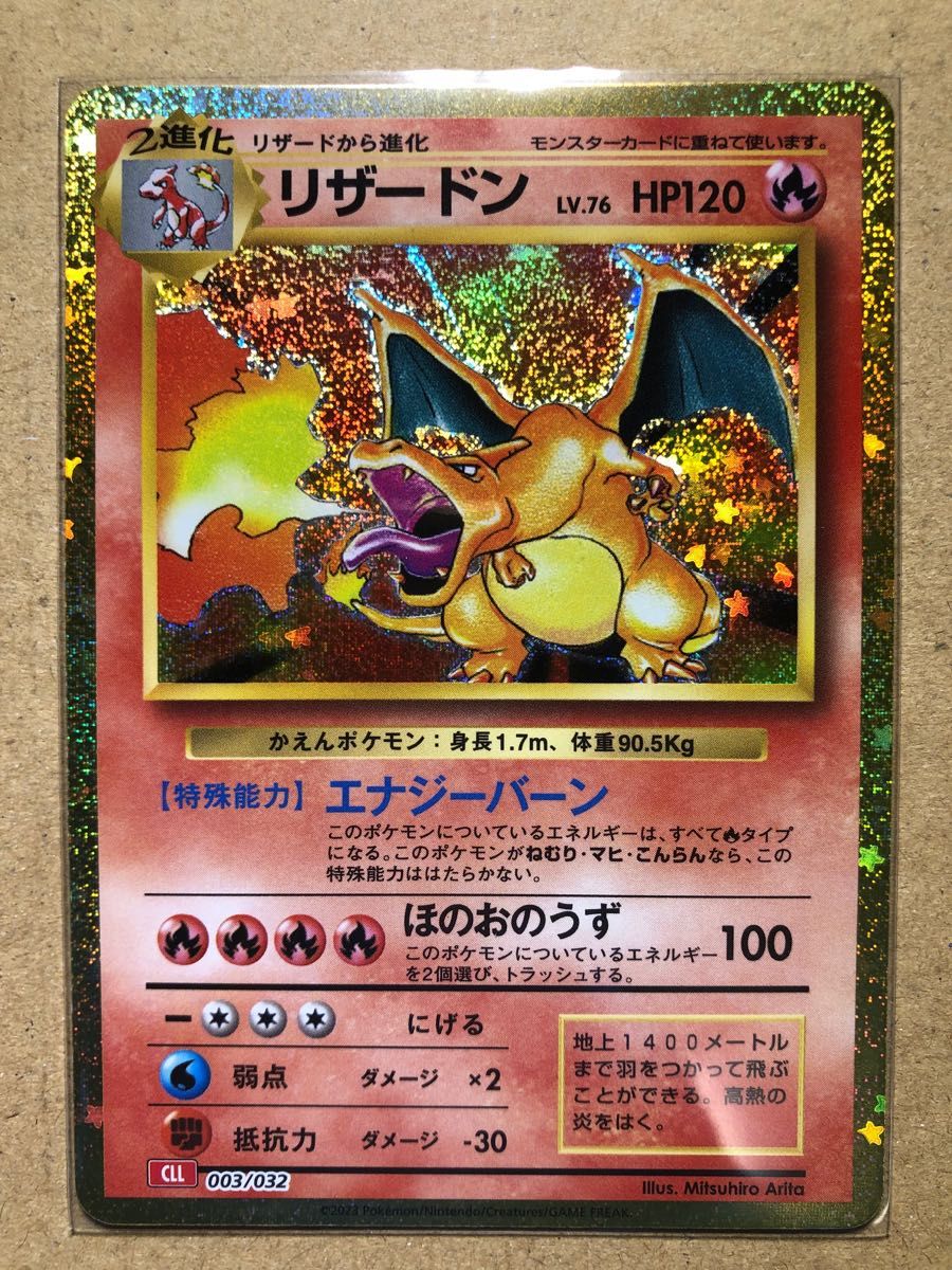 ポケモンカード classic クラシック 御三家３種デッキ（エネルギー