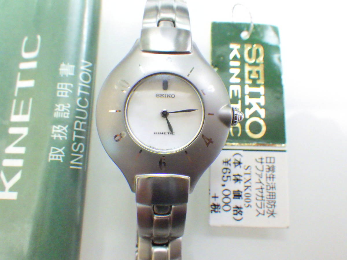 SEIKO セイコー 難あり品 キネテック レディース 1M20-0A20　№1719_画像1