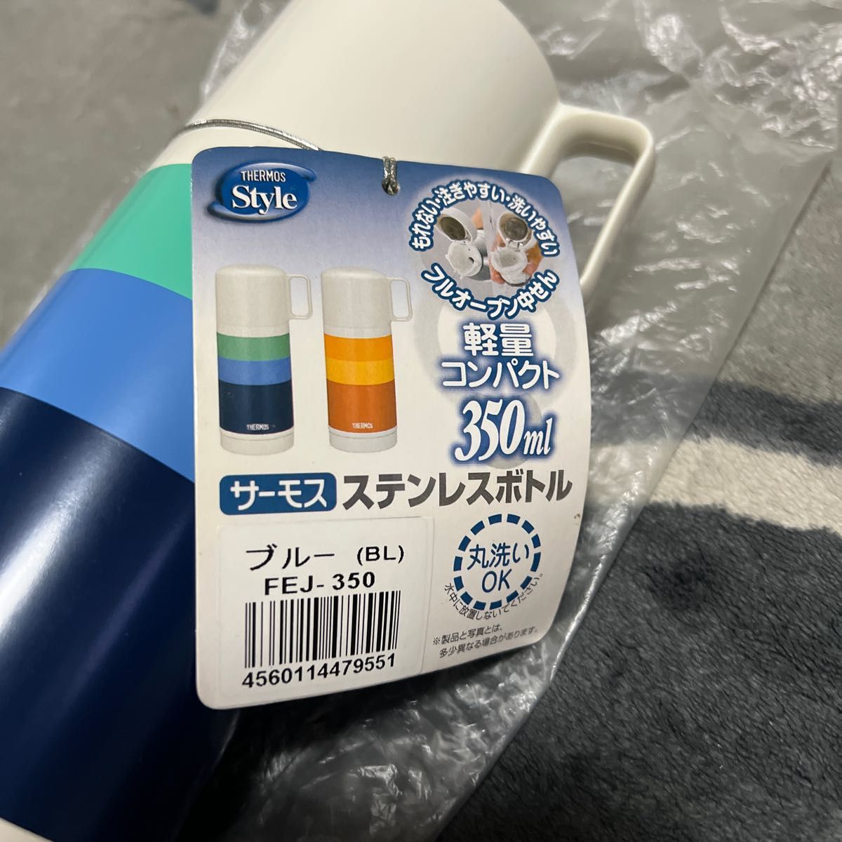 サーモス ステンレスボトル 軽量コンパクト350ml