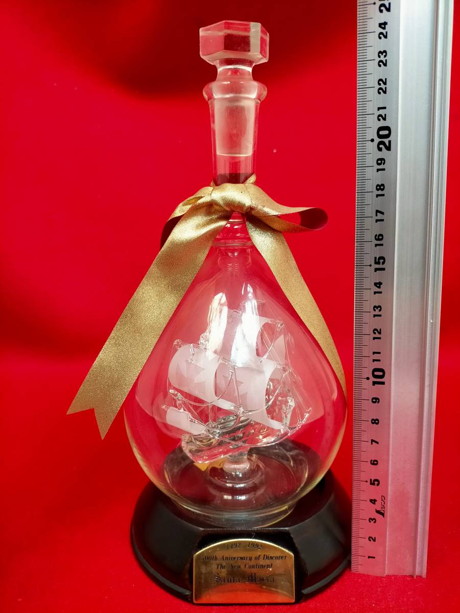 サンタマリア号　ガラス製　500周年記念ボトルシップ　デキャンタボトル　全長（約）25㎝　/