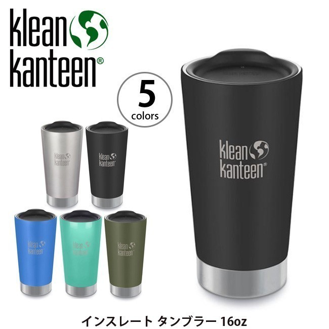 ⑱未使用保管品　KleanKanteen クリーンカンティーン インスレートタンブラー 16oz　473ml シェールブラック（黒）_黒１点の出品になります。