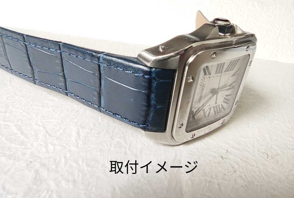 23mm 腕時計 交換用 レザー 革 ベルト ネイビーブルー 紺 【対応 23mm 腕時計 交換用 レザー 革 ベルト ネイビーブルー 紺 【対応