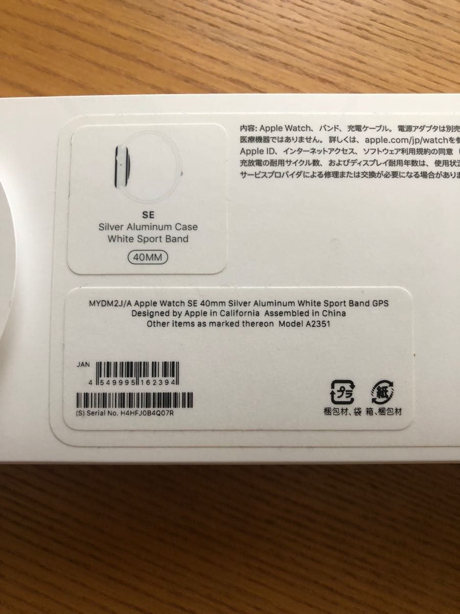 Apple Watch SE GPSモデル 40mm MYDM2J/A ホワイ…｜Yahoo!フリマ（旧