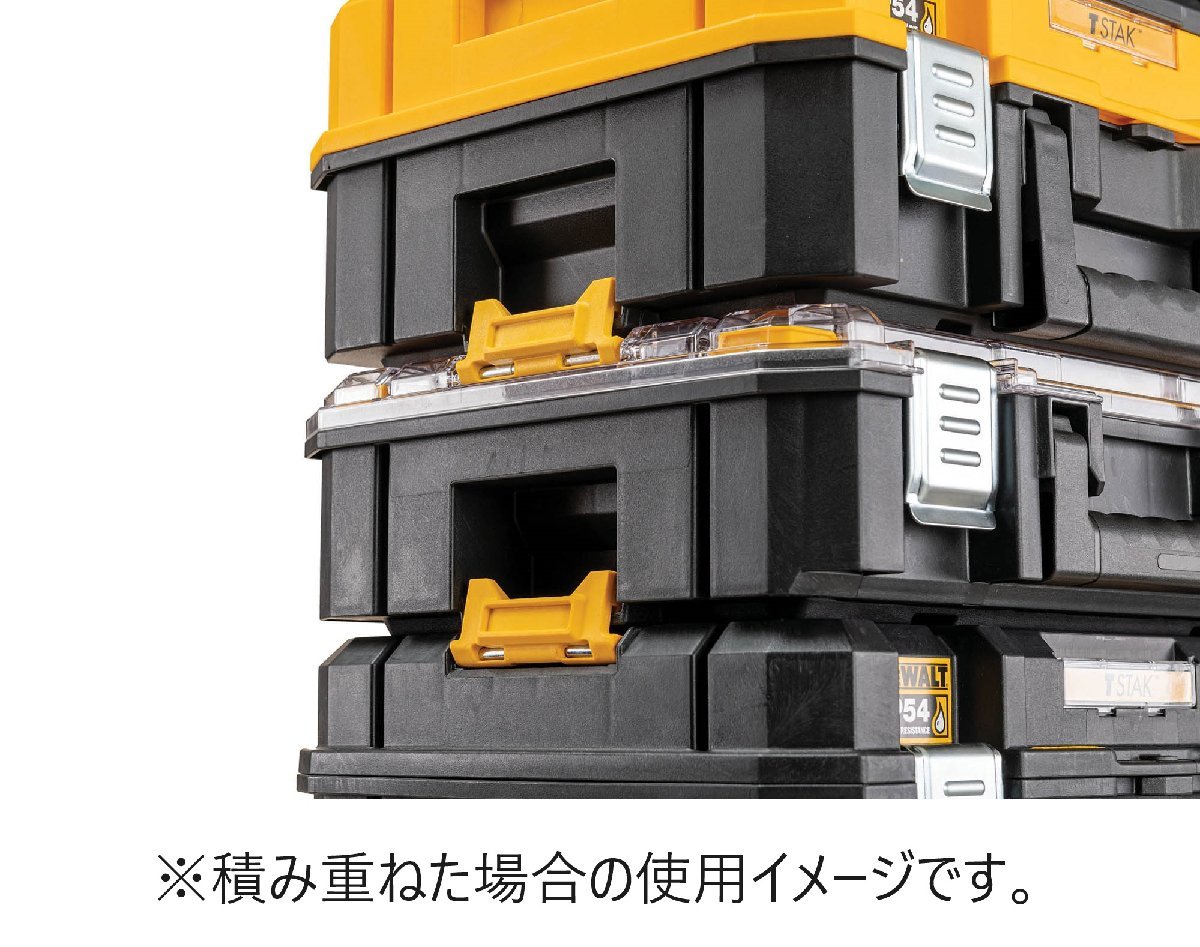 DEWALT デウォルト DWST82968-1 ティースタック2.0 オーガナイザー DWST82968-1 ツールボックス ツールBOX 道具箱 収納 ケース 電設 大工_ティースタック２．０ オーガナイザー