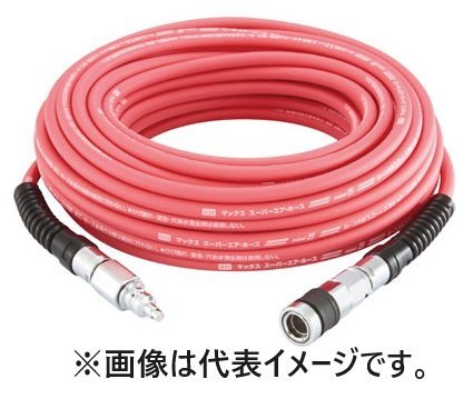 MAX マックス 高圧用 プレミアム やわすべりほーす 内径4.0mm×長さ10m (AH96468) HH-4010S2 エアホース 建築 大工 造作 内装 釘打機 等