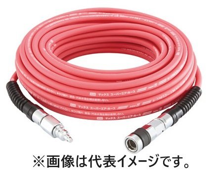 MAX マックス 高圧用 プレミアムやわすべりほーす 内径5.0mm×長さ30m (AH96475) HH-5030S2 エアホース 建築 大工 造作 内装 釘打機 等