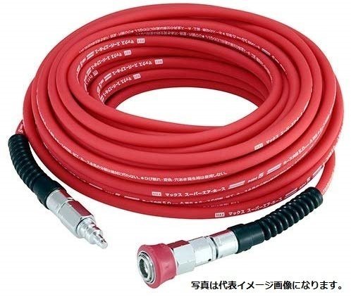 MAX マックス 高圧 用 エアー ホース プレミアム やわすべりホース 内径Φ5mm×10m HH-5010S1 AH96420 建築 大工 コンプレッサ 釘打機 等