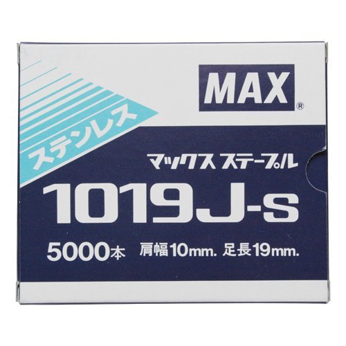 マックス MAX 10Jステープル 1019J-S TA-35FP/1025J 内装 TA-33/1022J TA-35A/1022J TA-325/10J TA-225/1025J TA-225LU/10J TA-225 大工