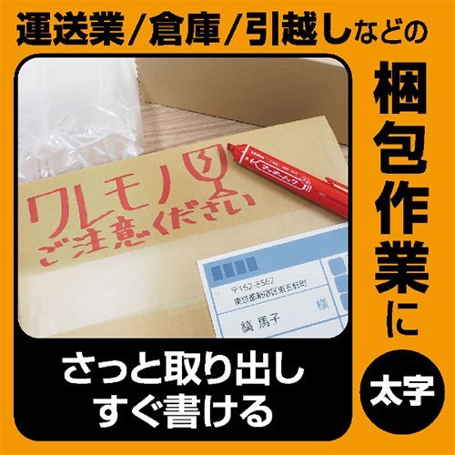 ゼブラ ZEBRA マッキー ノック太字 青 P-YYSB6-BL マーカー マジック 用途 速乾性 耐水性 紙 布 木 ダンボール ガラス プラスチック 金属_ゼブラ ZEBRA マッキー ノック太字 青